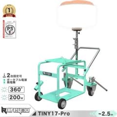 バルーン投光器 200W LED 発電機用投光器 ポータブル 伸縮2.4m バルーン投光器 200W LED 発電機用投光器 ポータブル 伸縮2.4m - メルカリ