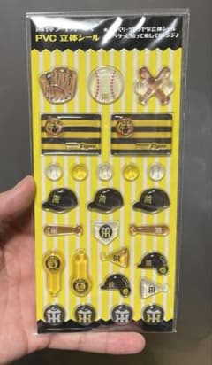 阪神タイガース PVC 立体シール 応援グッズ