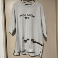 graniph ナガスギルイヌ Mサイズ Tシャツのサムネイル