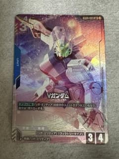 Thumbnail of ガンダムカードゲーム　Vガンダム　LR+　パラレル