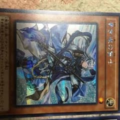 青き眼の賢士シク 早い者勝ちのサムネイル