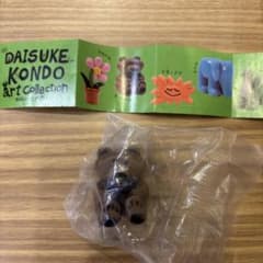 DAISUKE KONDO Art Collection ダイスケコンドウ　くまのサムネイル