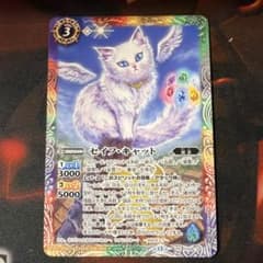 バトルスピリッツ セイフ・キャット 1枚のサムネイル
