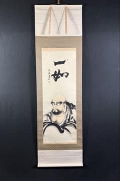 K60 中谷文魚「達磨図」 掛軸 日本画 紙本 肉筆 共箱 - メルカリ