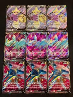 キュレムV SR/ ギルガルドV SR/ クワガノンV SR/ 9枚セット キュレムV SR/ ギルガルドV SR/ クワガノンV SR/ 9枚セット - メルカリ