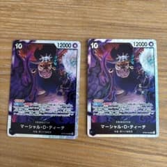 ワンピースカード マーシャル・D・ティーチ 2枚セット - メルカリ