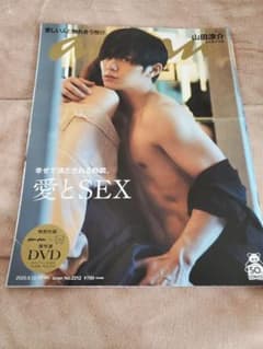 anan 山田涼介のサムネイル