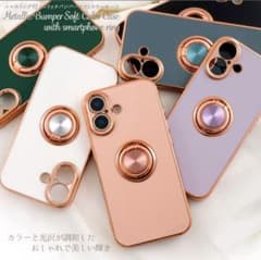 스마호링 iPhone 17 용 백 커버 회전 くすみ 색상 가벼운 핑크