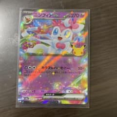 ニンフィアex 059/103 RR ポケモンカードのサムネイル