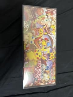 坂*馬様 ポケモンカードゲーム スペシャルBOX ポケモンセンタートウホクのサムネイル