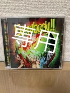 Everybody!!のサムネイル
