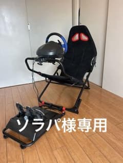 スラストマスターT150 レーシングシートセットのサムネイル