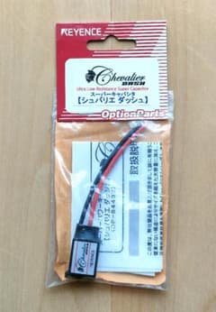 【新品未使用】キーエンス　シュバリエ　ダッシュ　スーパーキャパシタ　アキュバンス 新品未使用】キーエンス シュバリエ ダッシュ スーパーキャパシタ ホビーラジコン