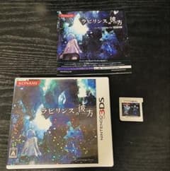 ラビリンスの彼方 ニンテンドー3DS パッケージ版　中古品　動作未確認のサムネイル