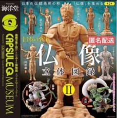 日本の至宝 仏像立体図録 Ⅱ 風神 雷神 ガチャ 風神 未開封のサムネイル
