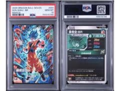 PSA10連番 最強ジャンプ3月号 応募者全員サービス - メルカリ