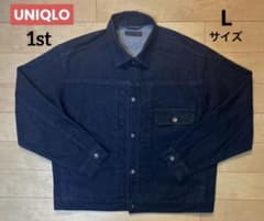 UNIQLO 1stファーストタイプ ストレッチ入りデニムジャケット［L］濃紺