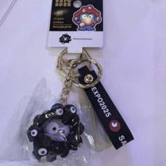 関西万博会場限定　黒ミャクミャクなりきりキーホルダーハンギョドン 関西万博会場限定 黒ミャクミャクなりきりキーホルダー