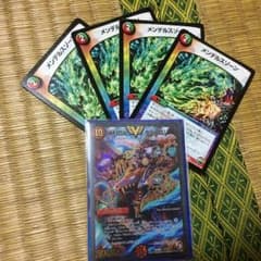 鬼丸ヘッドとメンデルスゾーン4枚のサムネイル