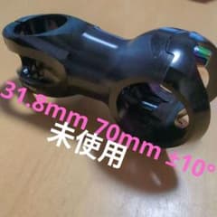 未使用　31.8mm 70mm ±10°　Thomson風　ステム ブラックのサムネイル