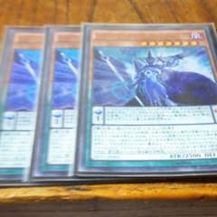 アストログラフマジシャン  遊戯王  即購入可能 土曜発送のサムネイル
