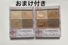 キャンメイク　シルキースフレアイズ01 03のサムネイル