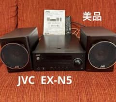 スピーカー・ウーファー JVC CA-EXN5 wood cone JVC CA-EXN5 wood cone - メルカリ