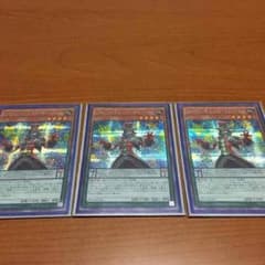 ペンデュラムマジシャン シクのサムネイル