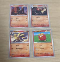 ポケモンカード まとめ売り 12枚セットのサムネイル