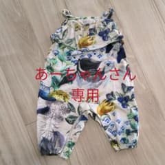 オールインワンのサムネイル