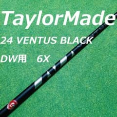 24 ベンタス ブラック 6X テーラーメイドスリーブ - メルカリ