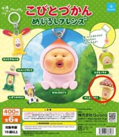 こびとづかん めじるしフレンズ ベニキノコビトのサムネイル