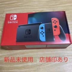 Nintendo Switch 店舗印あり！のサムネイル