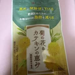 Thumbnail of 菊の花&カテキンの恵み 60粒