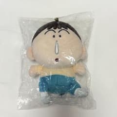 Bo-chan Crayon Shin-chan Plush Keychain