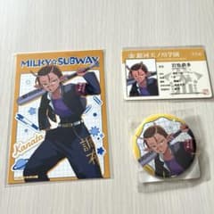 銀河特急ミルキーサブウェイ くじクリフ　カナタのサムネイル