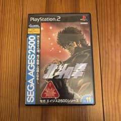 北斗の拳 SEGA AGES 2500 Vol. 11のサムネイル