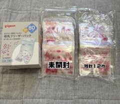 母乳フリーザーパック 80ml 37枚のサムネイル