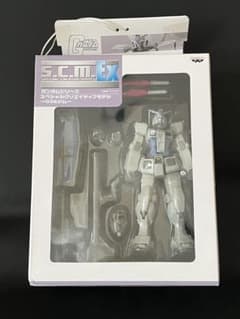 G3ガンダム未開封品　S.C.M. EX スペシャルクリエィティブモデル G3ガンダム未開封品 S.C.M. EX スペシャルクリエィティブモデル - メルカリ
