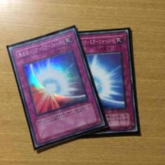遊戯王カード2枚のサムネイル