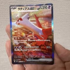 【匿名配送】ラティアスex SAR ラティアスex SAR - メルカリ