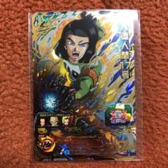 ドラゴンボールヒーローズのサムネイル