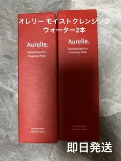 オレリー モイストクレンジングウォーター2本 - メルカリ