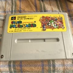 スーパーファミコン スーパーマリオワールド ソフトのサムネイル