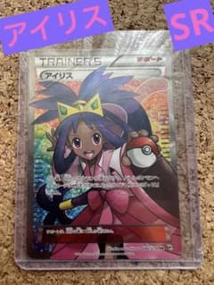 匿名配送　早い者勝ち！！　可愛い　アイリスSR！！ 匿名配送 早い者勝ち！！ 可愛い アイリスSR！！ - メルカリ