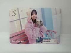 日向坂46 藤嶌果歩 ワールドポーターズ ユニエア スペシャル フォト
