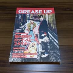 GREASE UP MAGAZINE Vol.3 サイコビリー ロカビリーのサムネイル