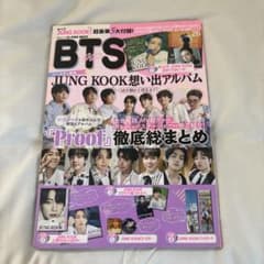 BTS JUNG KOOK 想い出アルバムのサムネイル
