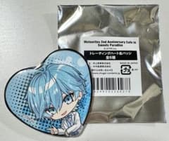 Meteorites トレーディング　ハート　缶バッジ　ラピスのサムネイル