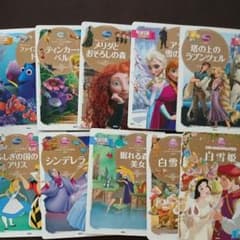 ディズニーゴールド絵本10冊セットのサムネイル